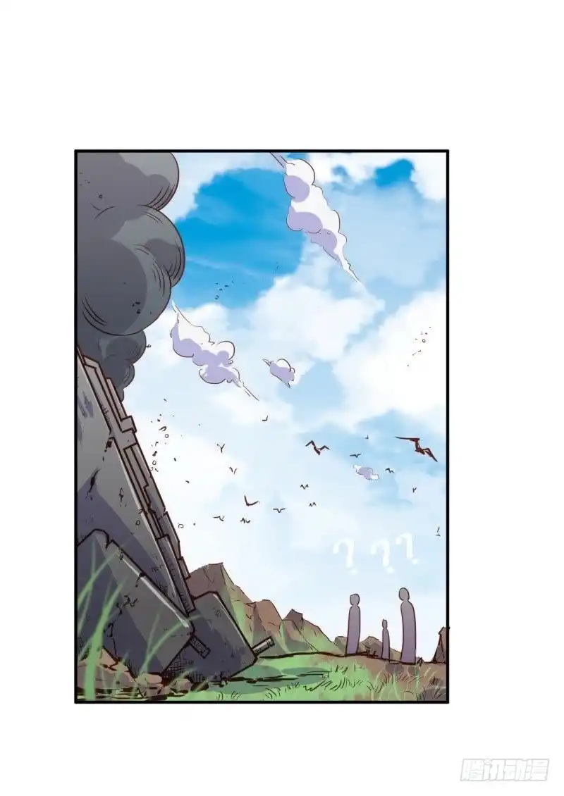 《爱在西元前》迫降地球 第10页