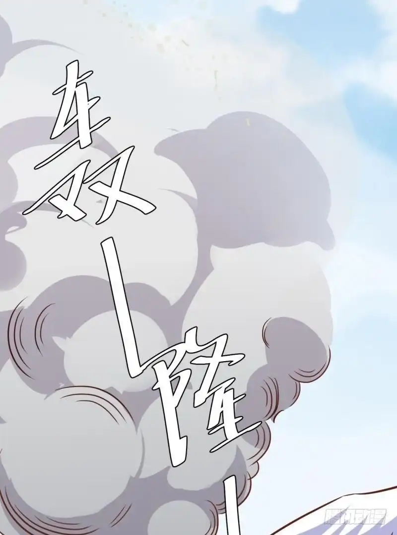 《爱在西元前》迫降地球 第7页