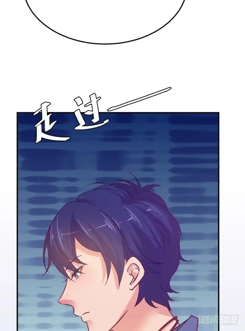 《爱在西元前》迫降地球 第43页