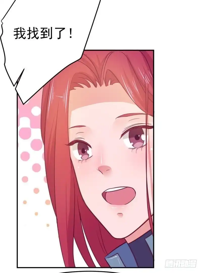 《爱在西元前》迫降地球 第38页