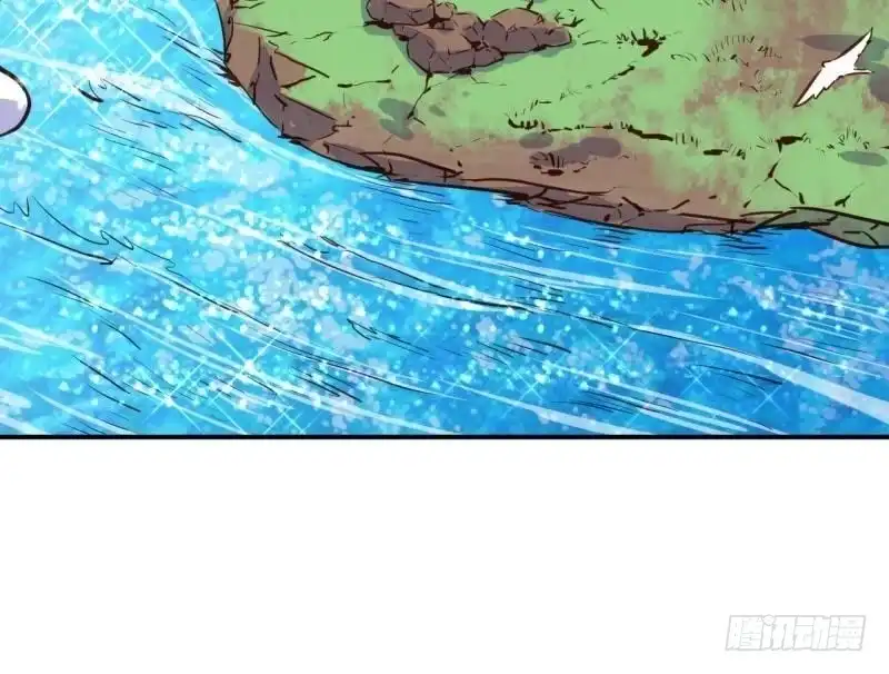 《爱在西元前》迫降地球 第9页