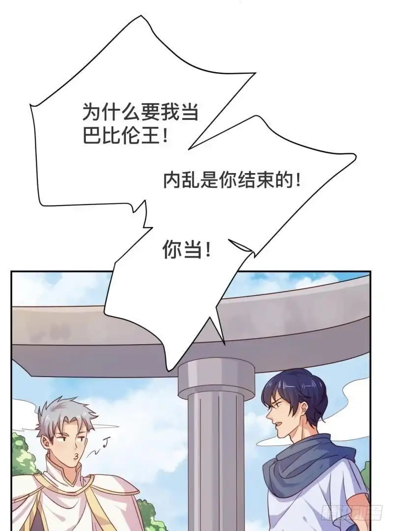 《爱在西元前》宛若初见 第4页