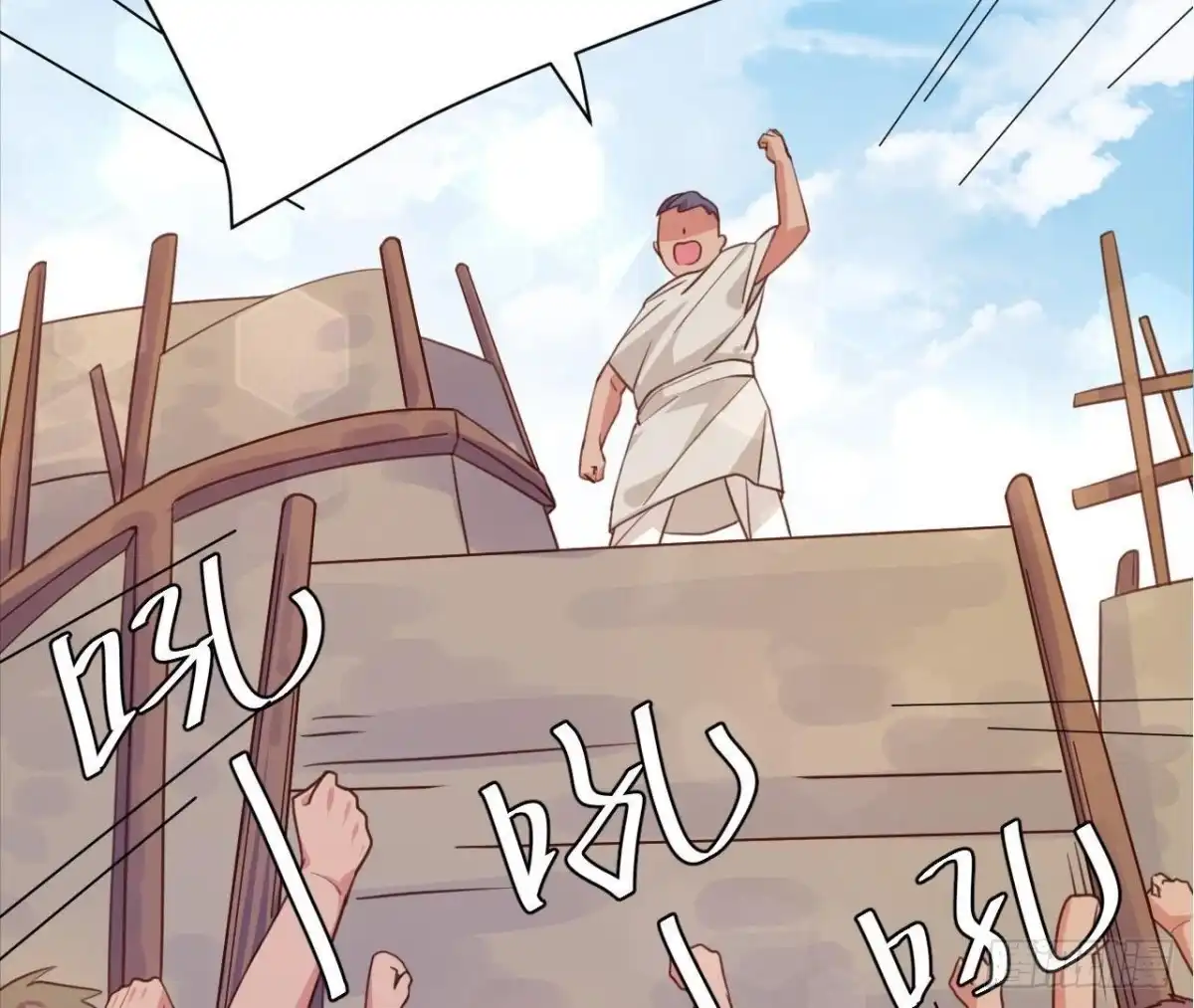 《爱在西元前》宛若初见 第15页