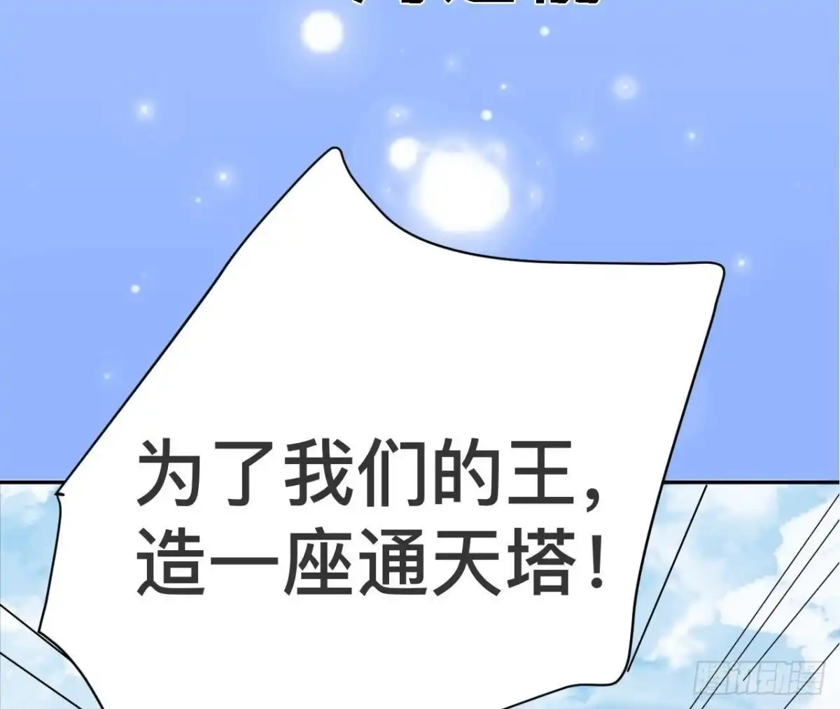《爱在西元前》宛若初见 第14页