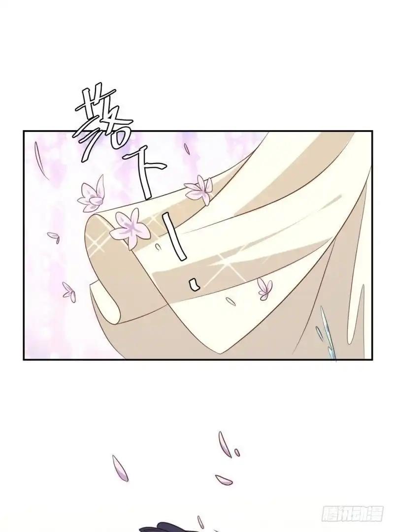 《爱在西元前》宛若初见 第22页