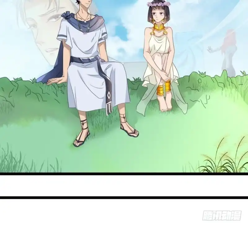 《爱在西元前》等你在第三天 第35页