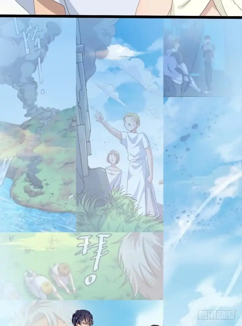 《爱在西元前》等你在第三天 第34页