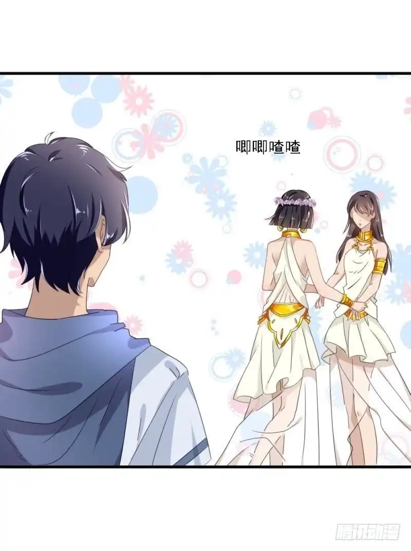 《爱在西元前》等你在第三天 第22页