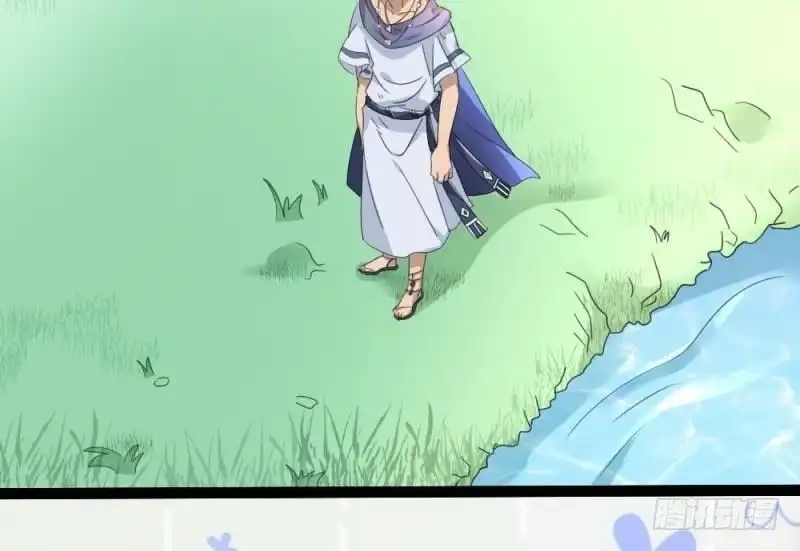 《爱在西元前》等你在第三天 第37页