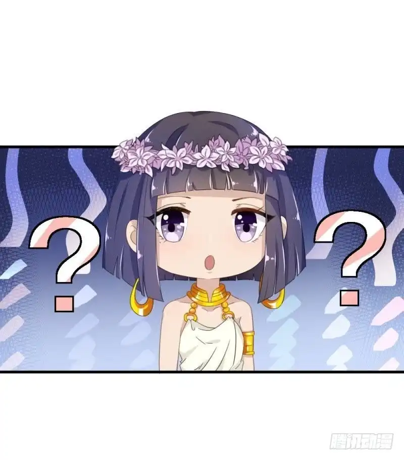 《爱在西元前》等你在第三天 第18页