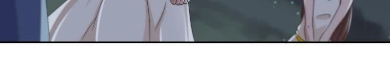 《爱在西元前》不能说的秘密 第23页