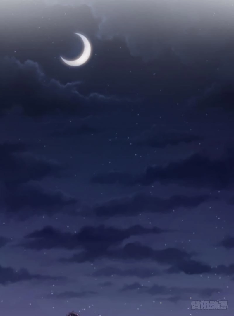 《爱在西元前》不能说的秘密 第12页