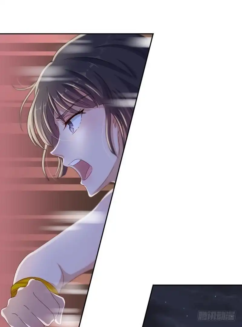 《爱在西元前》不能说的秘密 第29页