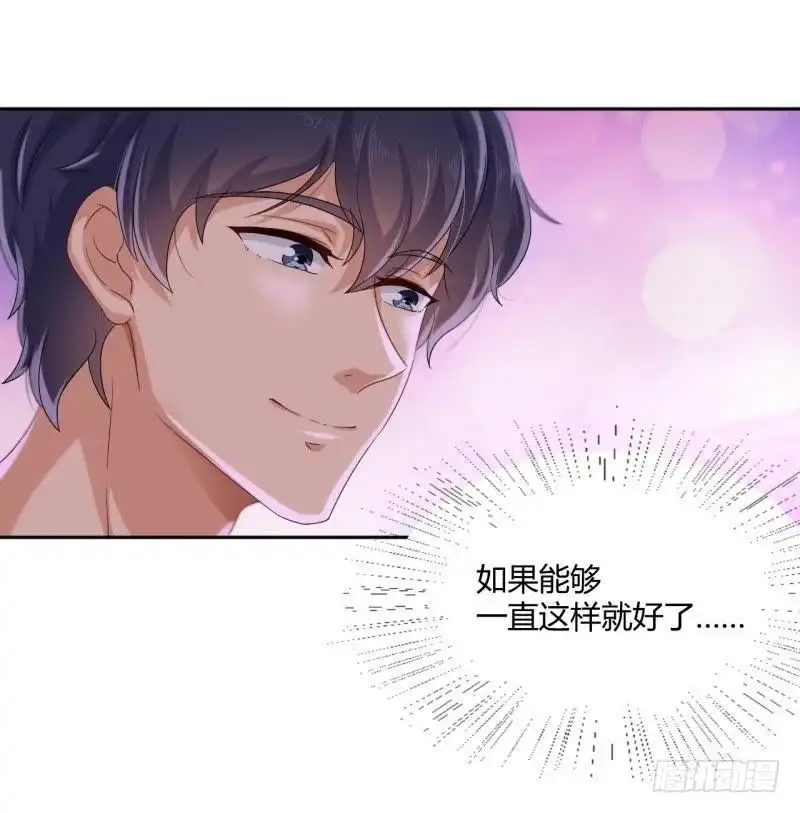 《爱在西元前》不能说的秘密 第14页