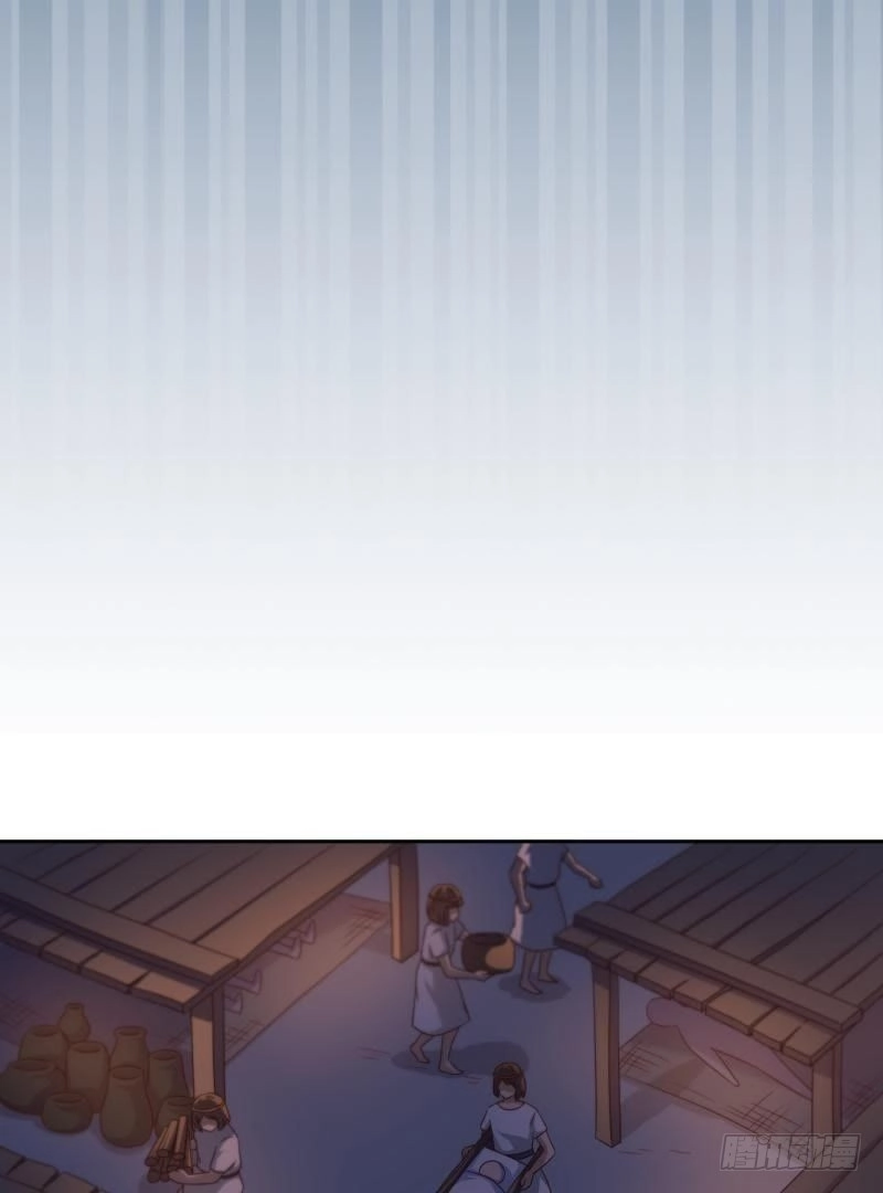 《爱在西元前》不能说的秘密 第27页