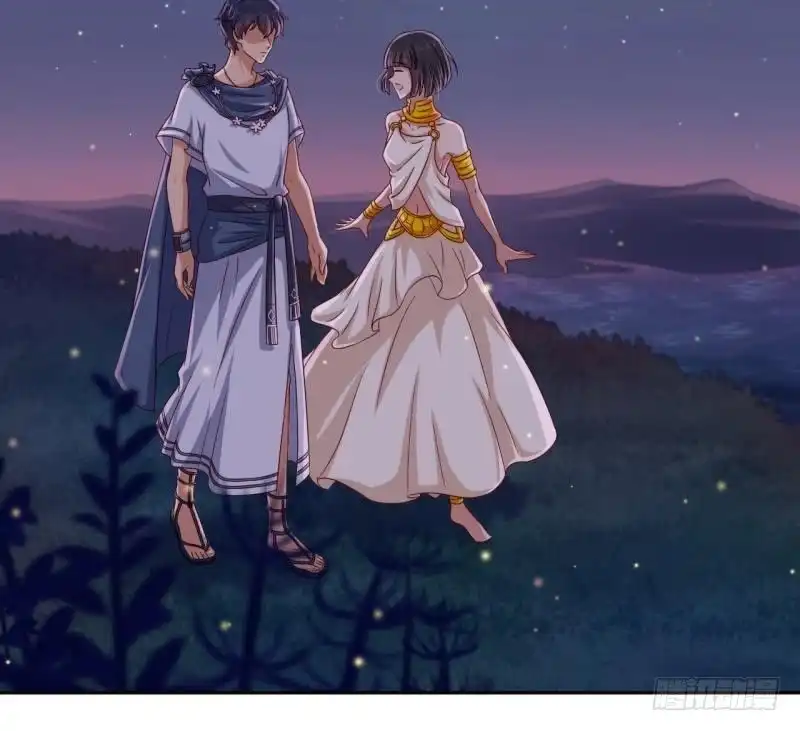 《爱在西元前》不能说的秘密 第13页