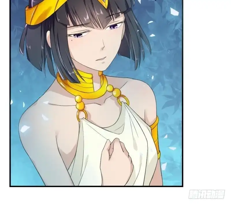 《爱在西元前》吾王万岁？！ 第23页