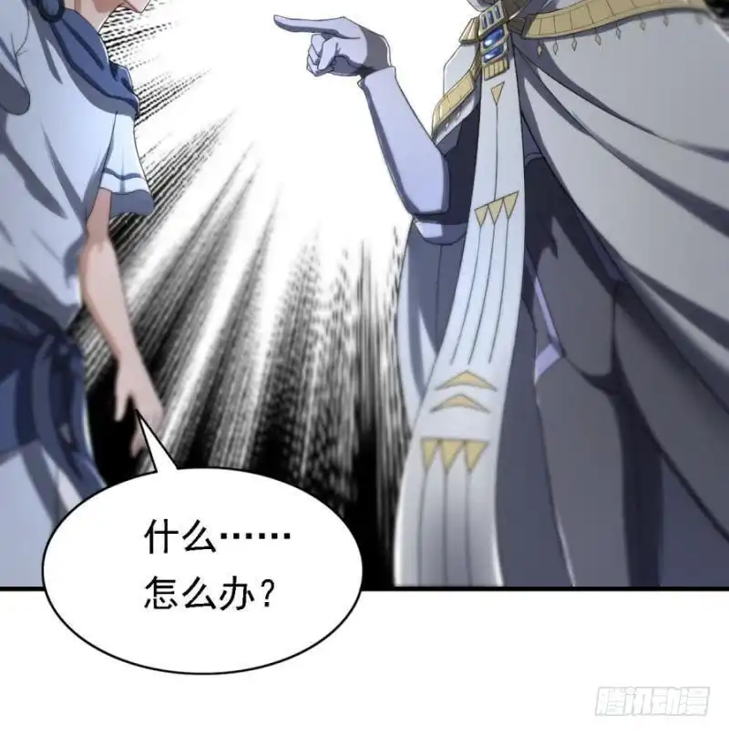 《爱在西元前》三年之期 第46页