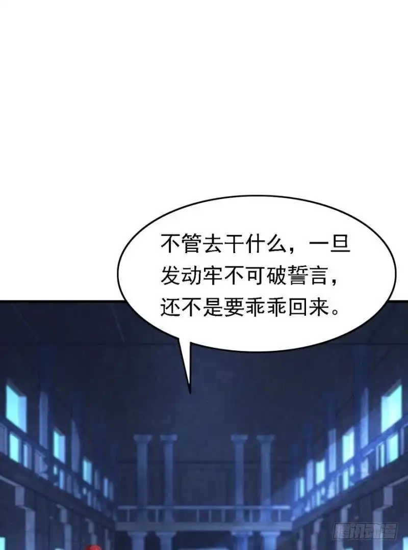 《爱在西元前》三年之期 第2页