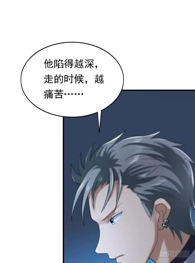 《爱在西元前》三年之期 第8页