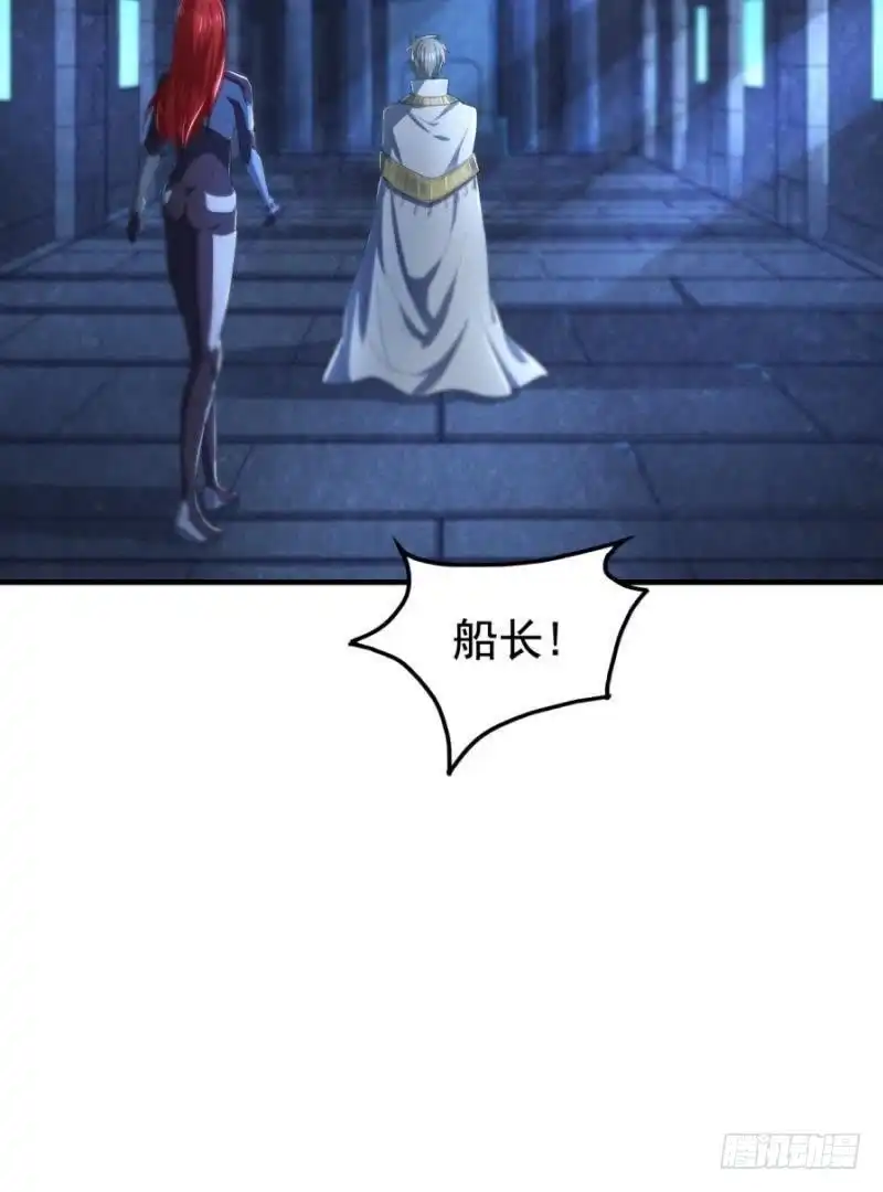 《爱在西元前》三年之期 第3页
