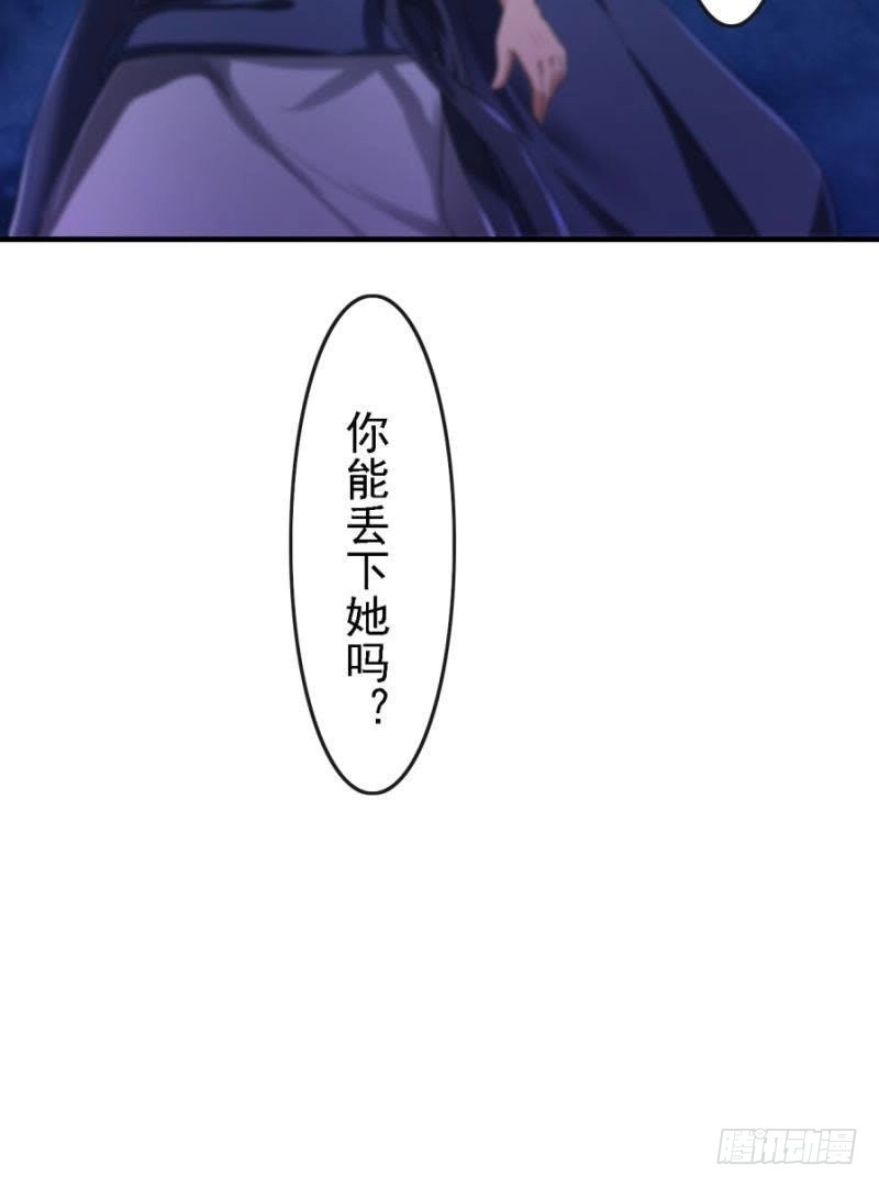 《爱在西元前》三年之期 第51页