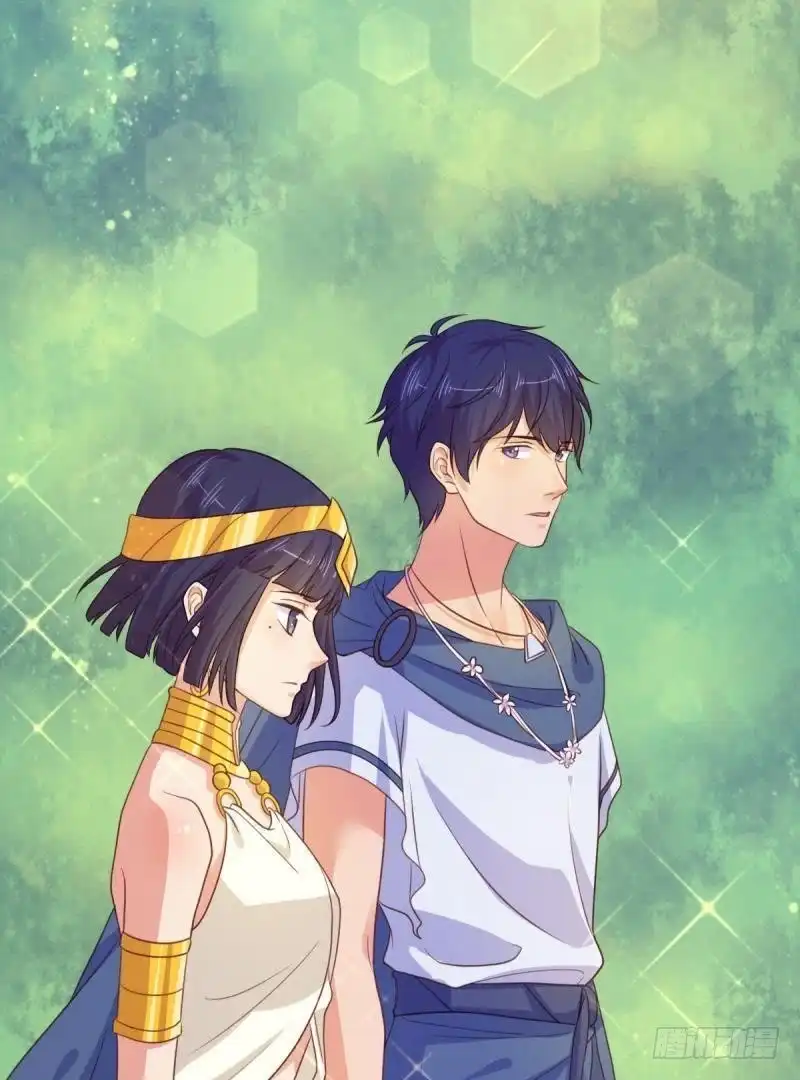 《爱在西元前》王的誓言 第19页