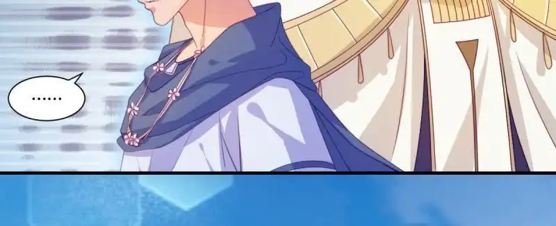 《爱在西元前》王的誓言 第4页