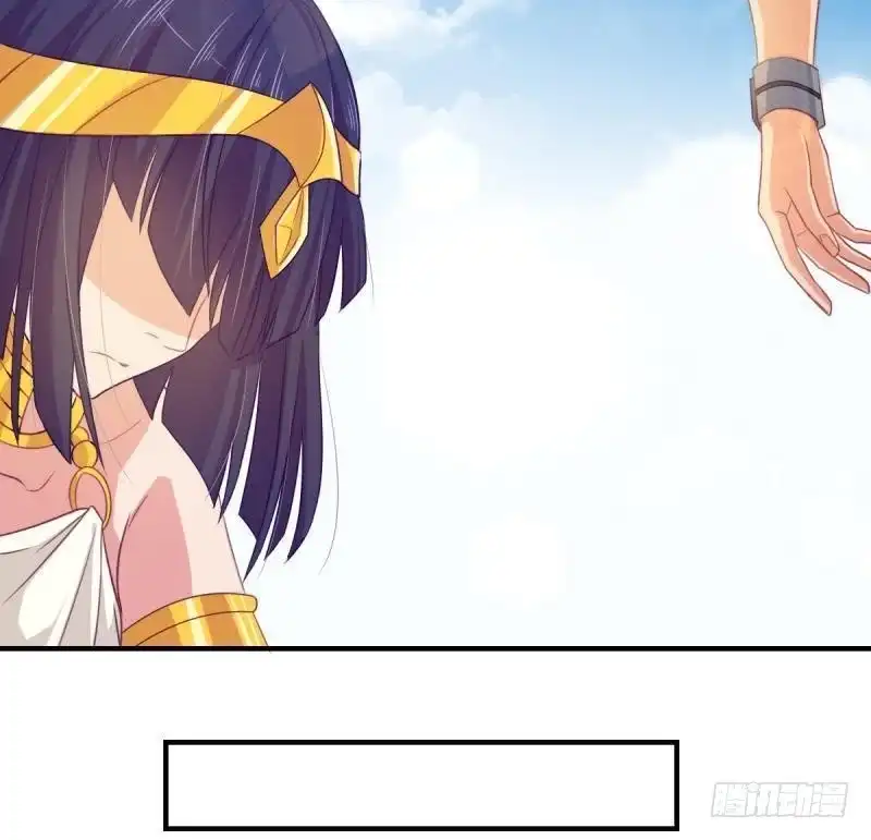 《爱在西元前》王的誓言 第10页