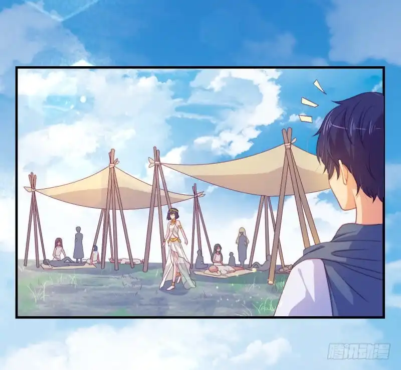《爱在西元前》王的誓言 第5页
