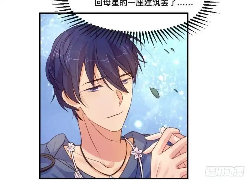 《爱在西元前》戛然而止 第11页