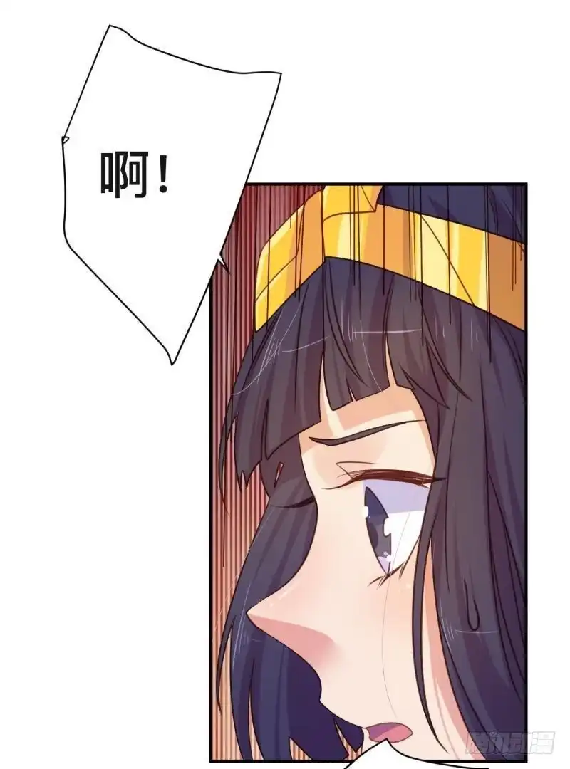 《爱在西元前》戛然而止 第14页