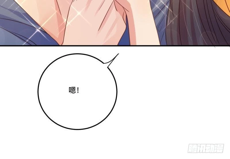 《爱在西元前》戛然而止 第13页