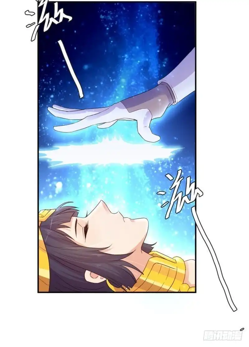 《爱在西元前》戛然而止 第24页