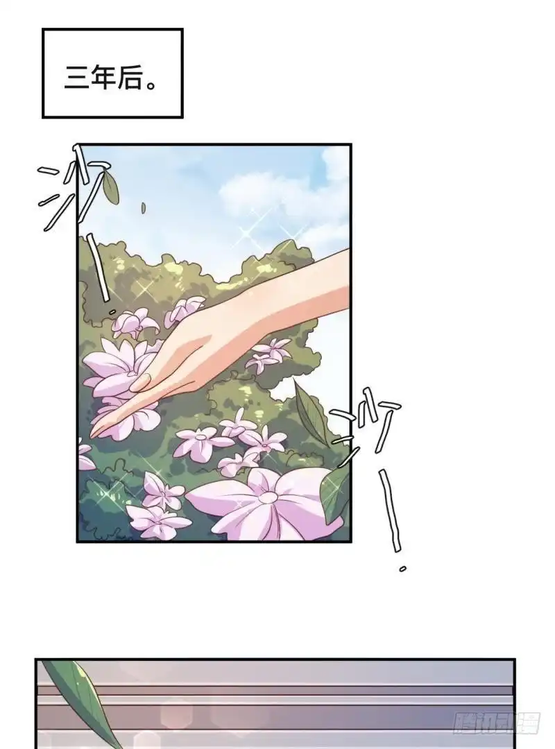 《爱在西元前》戛然而止 第2页