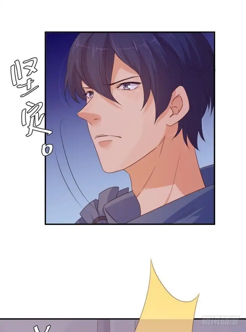 《爱在西元前》戛然而止 第27页