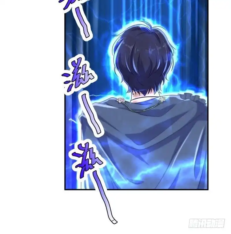 《爱在西元前》留住你这么难！ 第5页