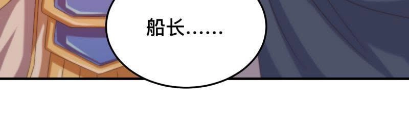 《爱在西元前》留住你这么难！ 第18页