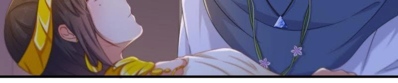 《爱在西元前》留住你这么难！ 第28页