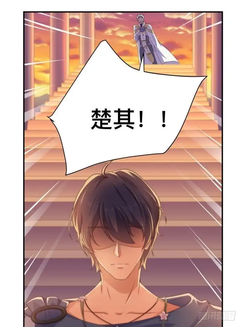 《爱在西元前》留住你这么难！ 第2页