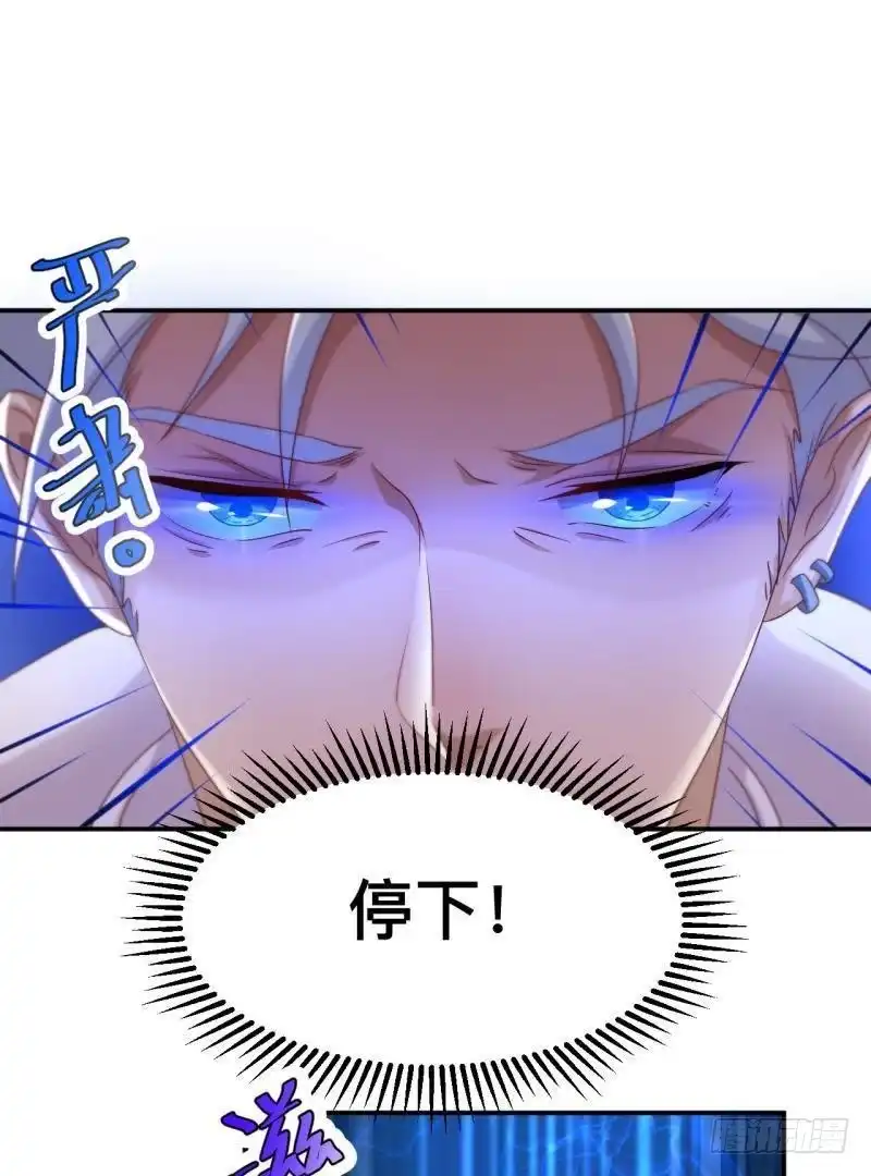 《爱在西元前》留住你这么难！ 第4页