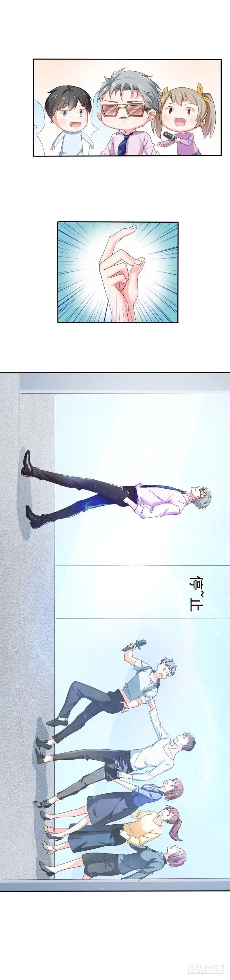 《爱在西元前》说好的回家呢？ 第6页