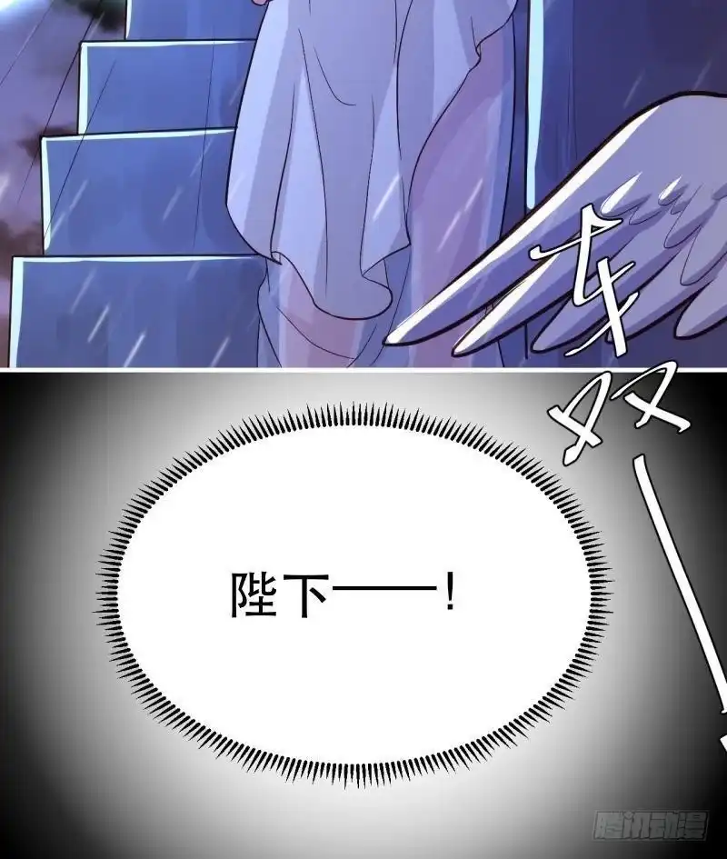 《爱在西元前》一梦便是离别 第28页