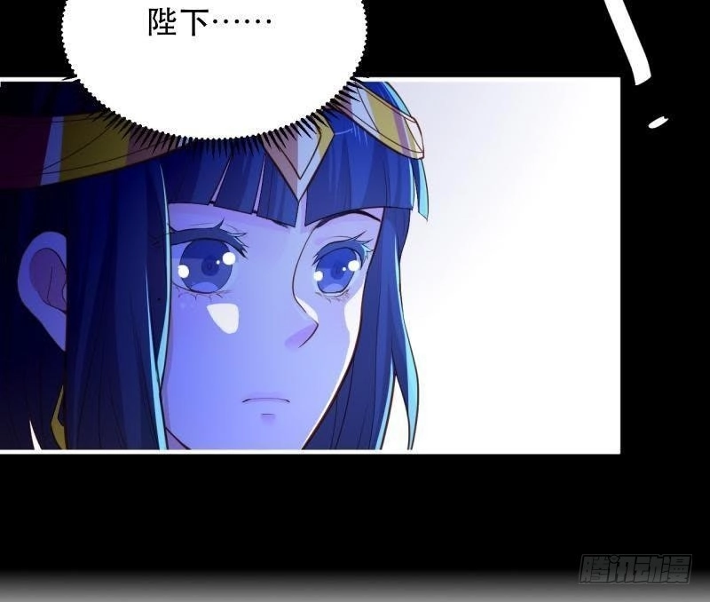 《爱在西元前》一梦便是离别 第8页