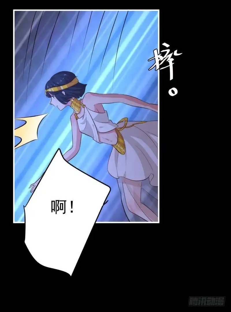 《爱在西元前》一梦便是离别 第22页