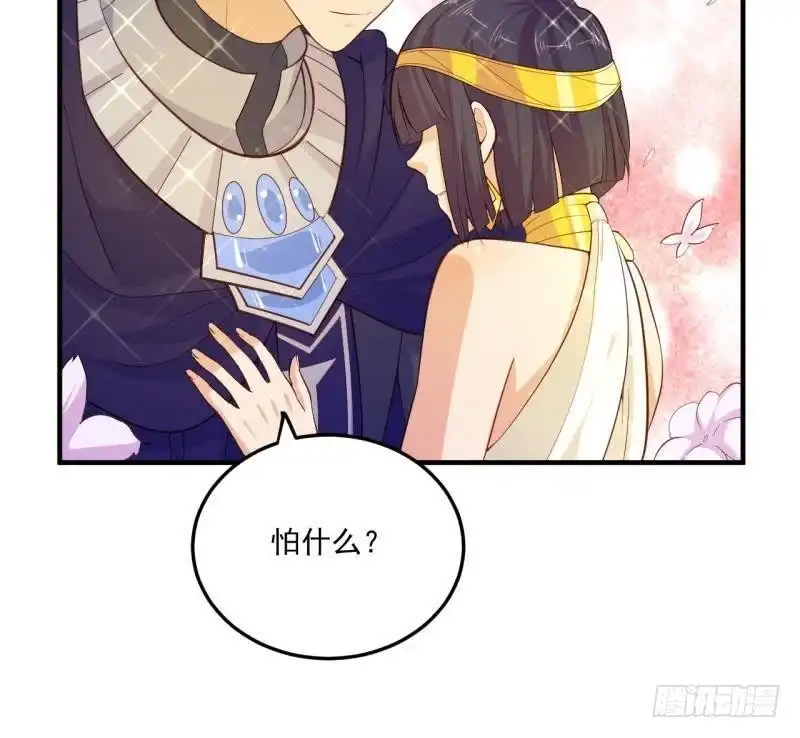 《爱在西元前》一梦便是离别 第10页