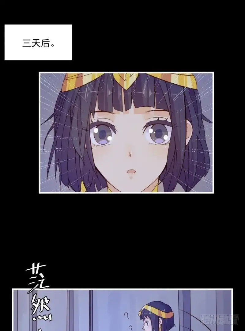《爱在西元前》一梦便是离别 第2页