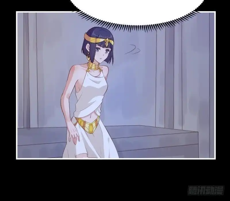 《爱在西元前》一梦便是离别 第5页