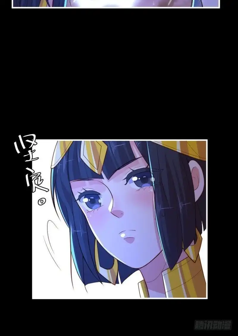 《爱在西元前》一梦便是离别 第26页