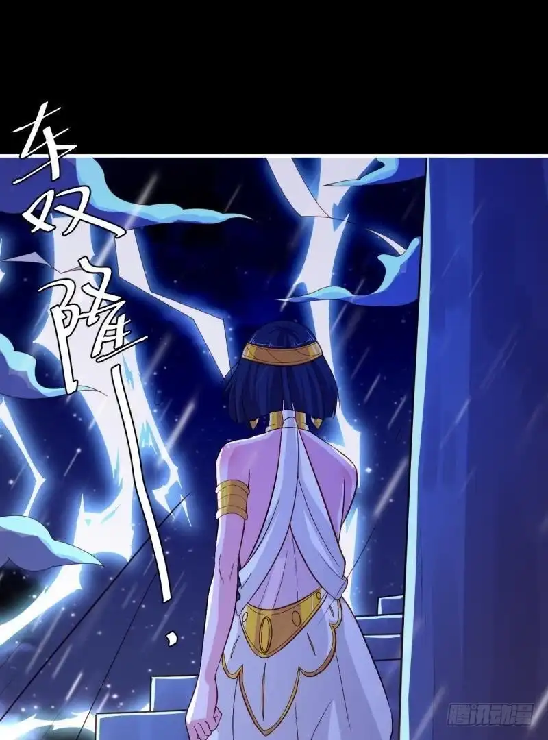 《爱在西元前》一梦便是离别 第27页